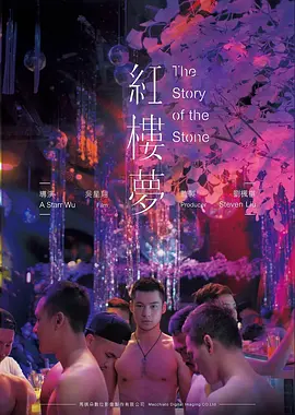 动漫推荐 玄幻