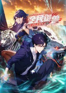 斗罗大陆高清 第4季